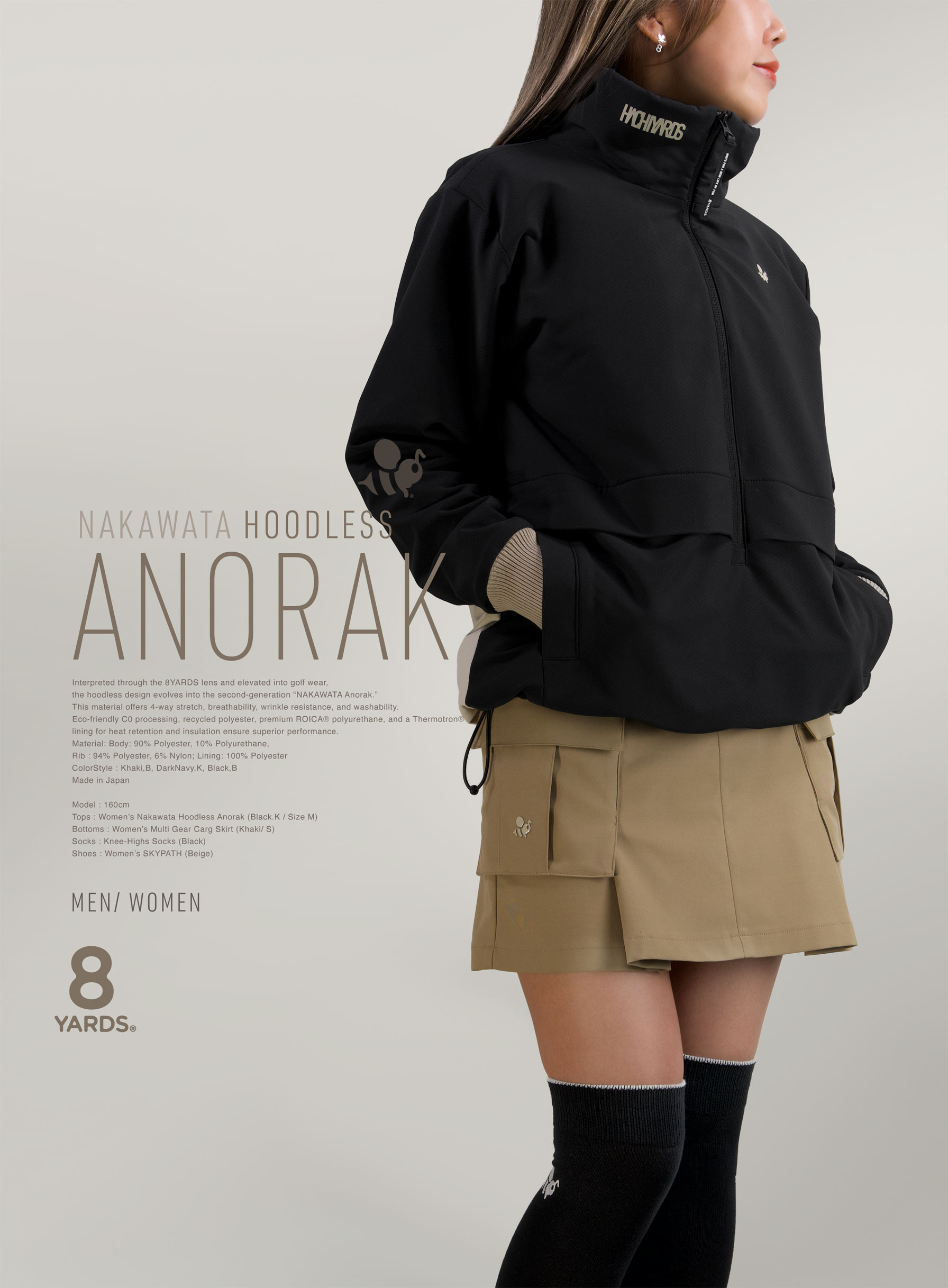 8YARDS | NAKAWATA HOODLESS ANORAK