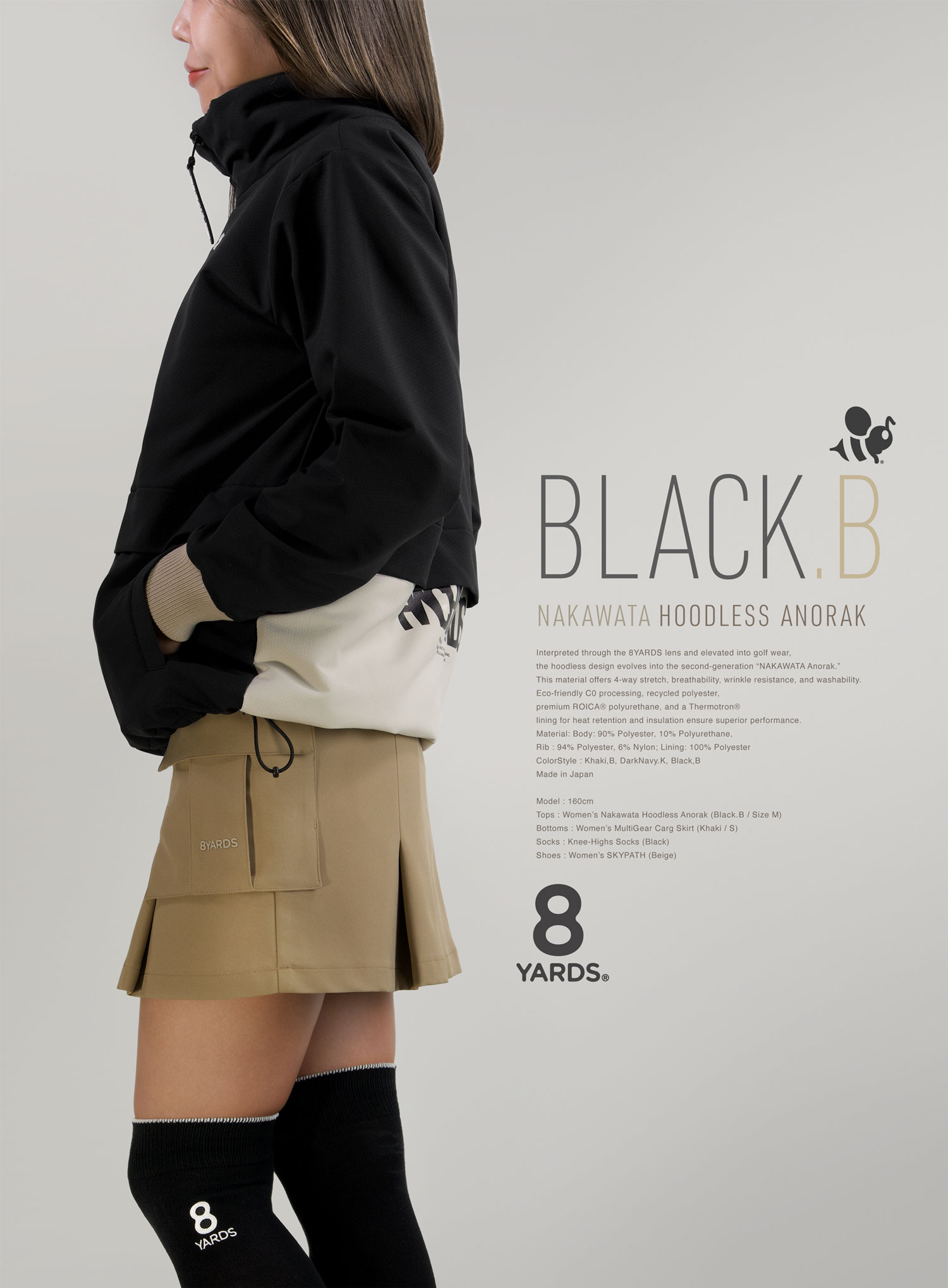 8YARDS | NAKAWATA HOODLESS ANORAK