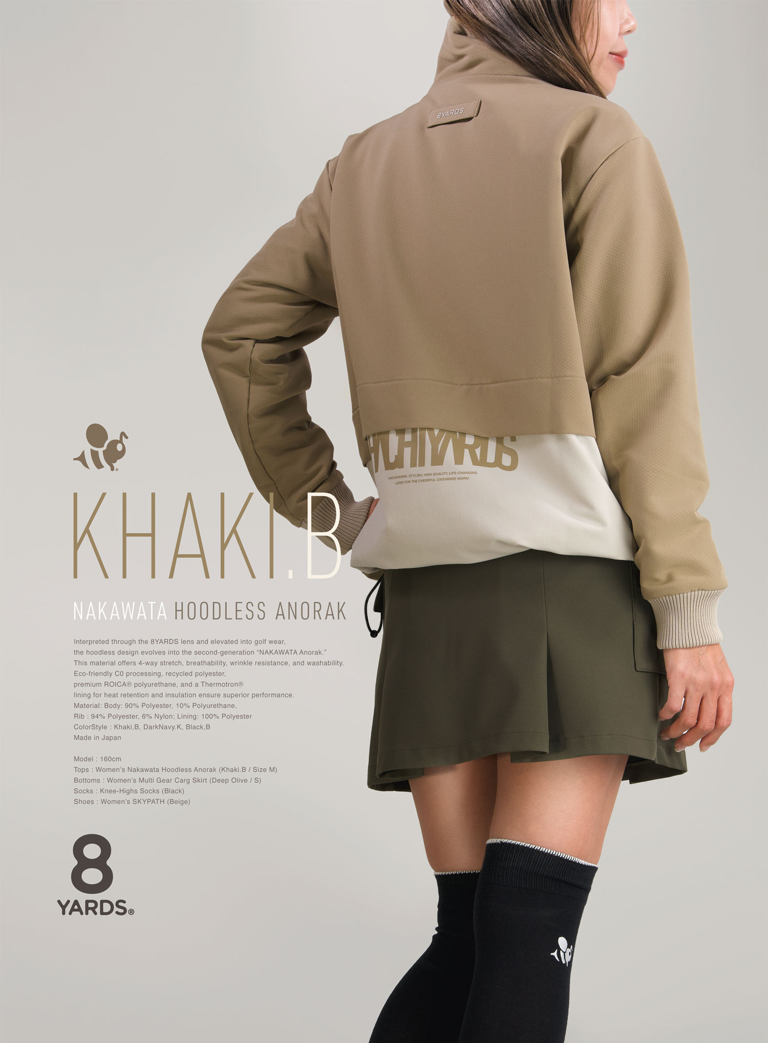 8YARDS | NAKAWATA HOODLESS ANORAK