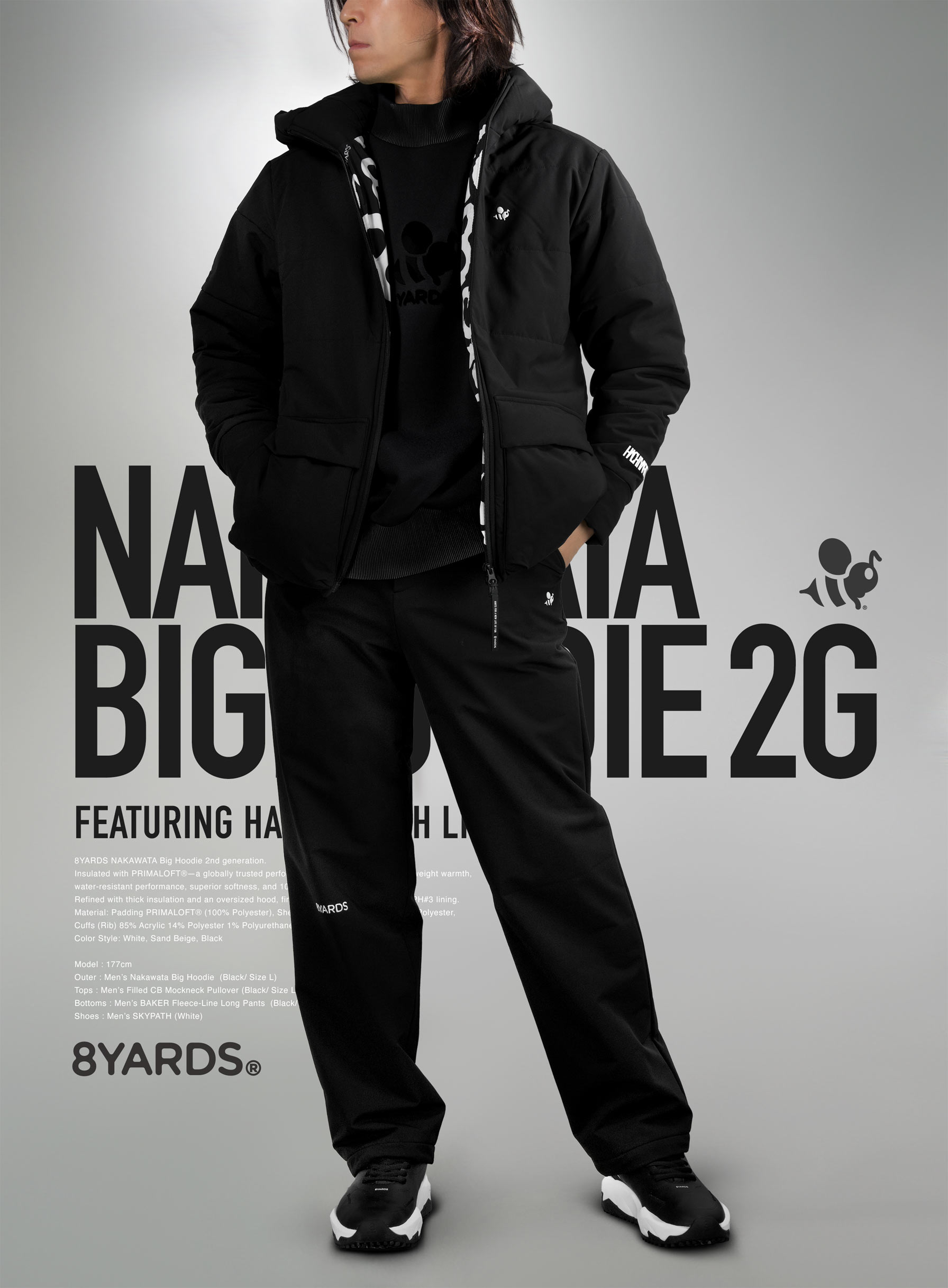 8YARDS | NAKAWATA BIG HOODIE 2G