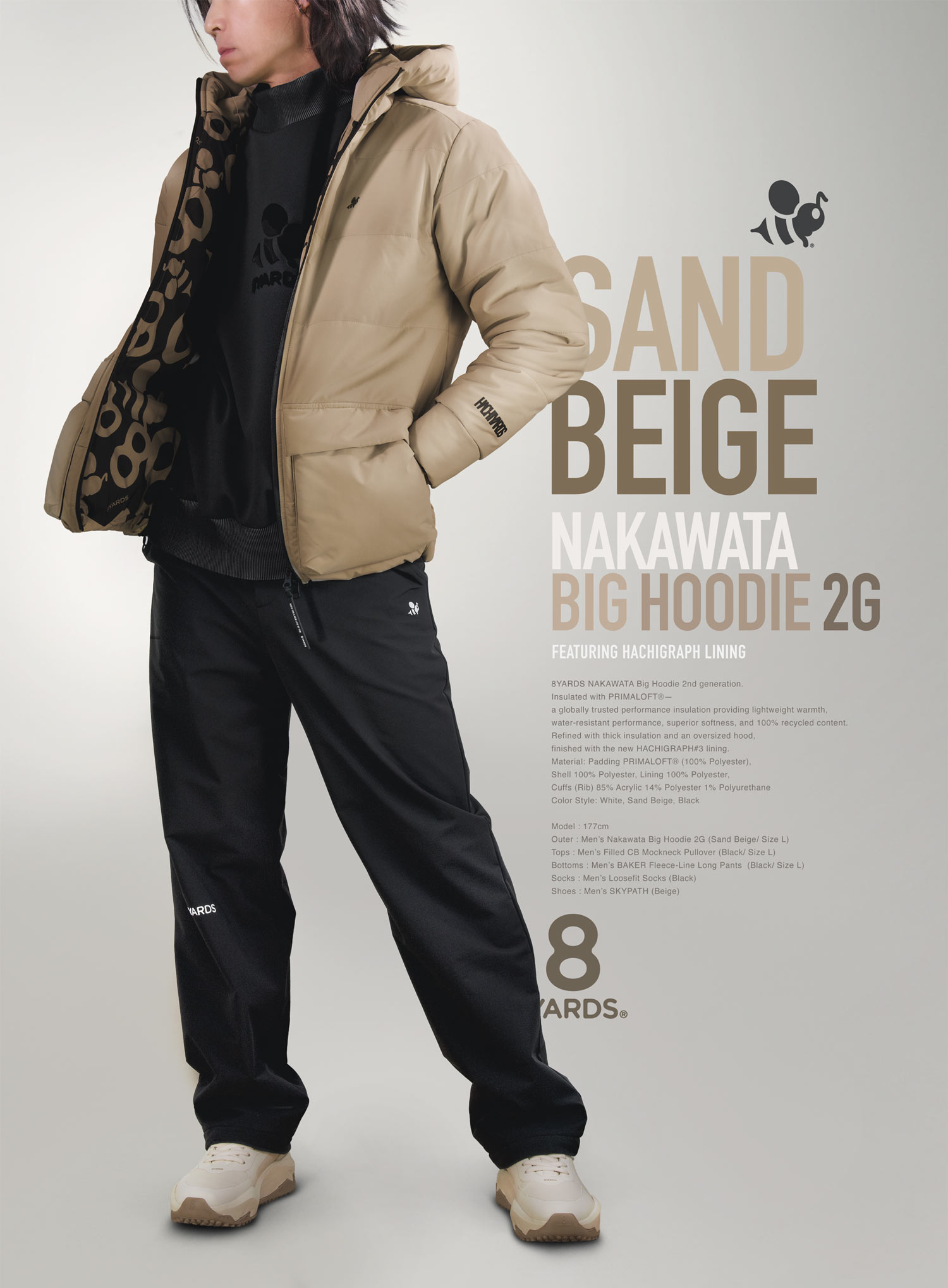 8YARDS | NAKAWATA BIG HOODIE 2G