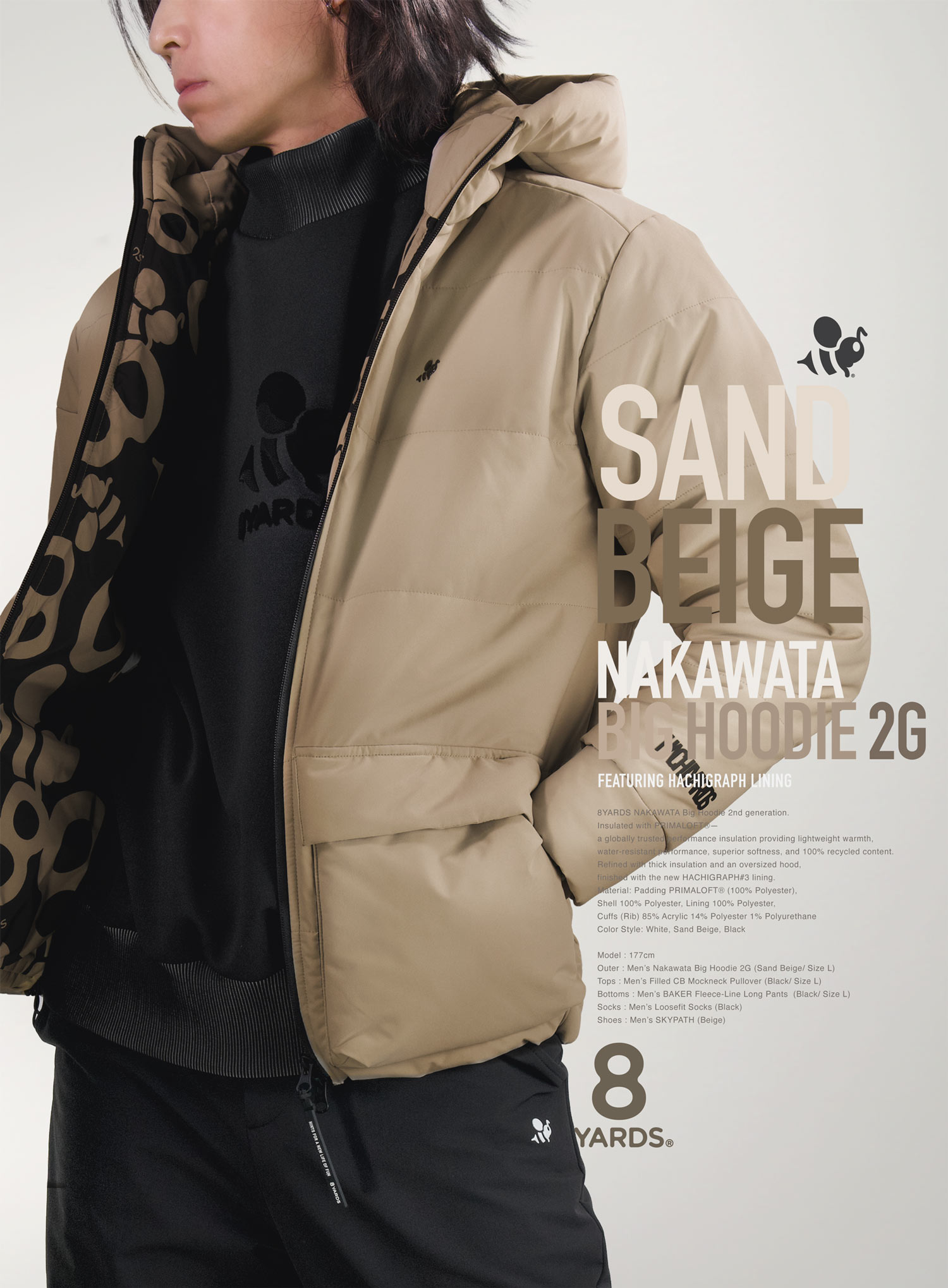 8YARDS | NAKAWATA BIG HOODIE 2G