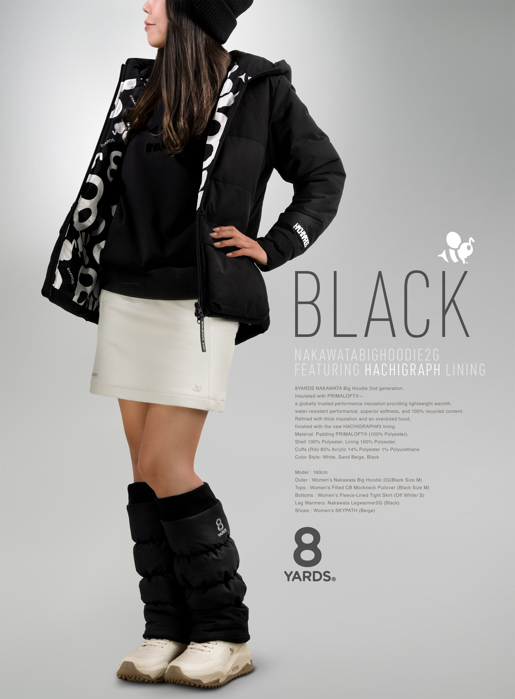 8YARDS | NAKAWATA BIG HOODIE 2G