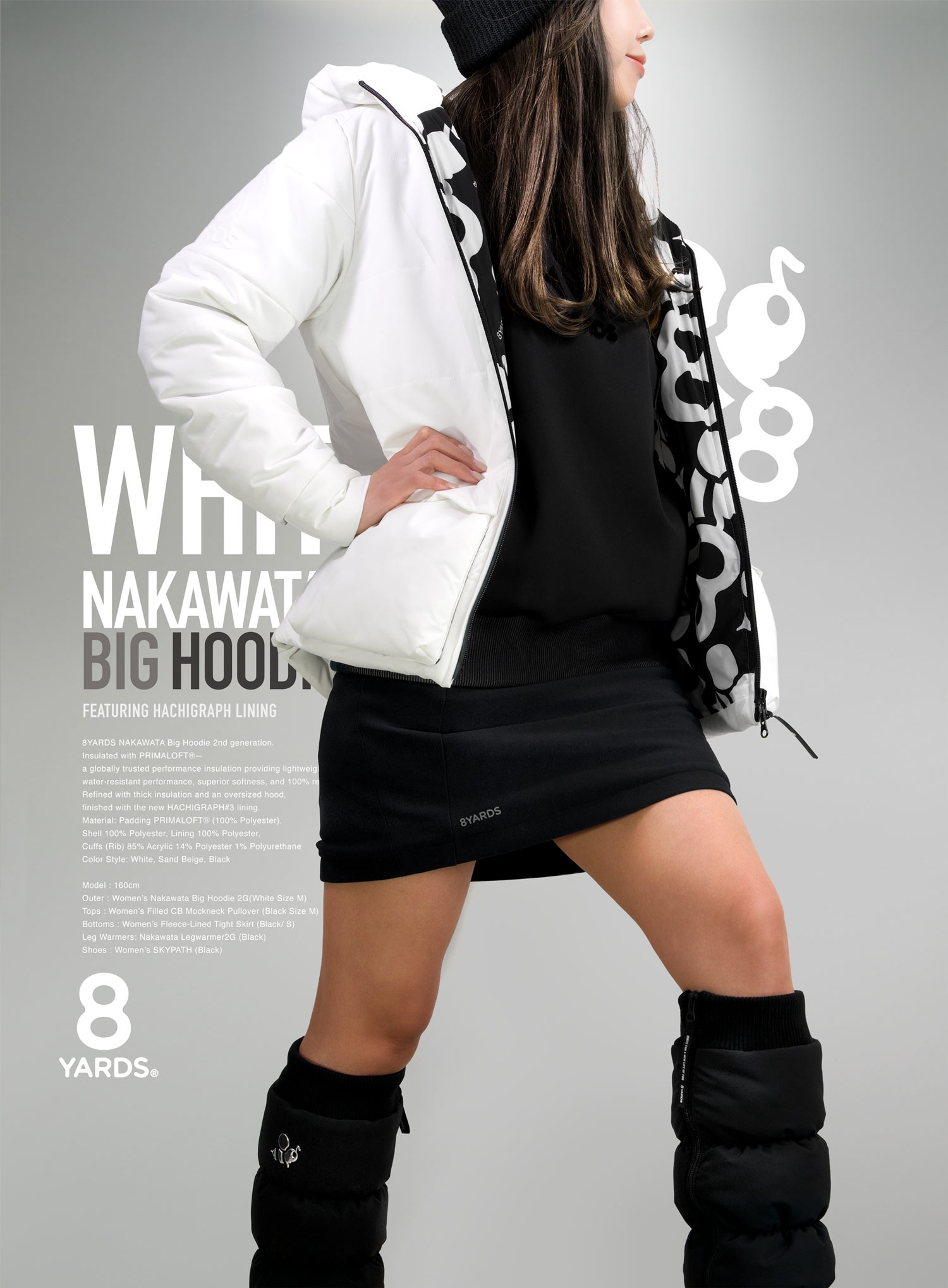 8YARDS | NAKAWATA BIG HOODIE 2G