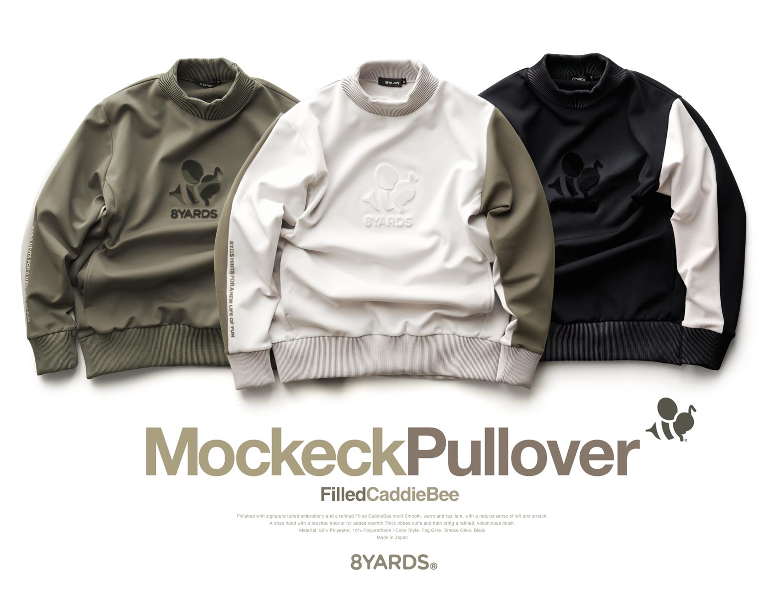 8YARDS | FILLED CB MOCKNECK PULLOVER