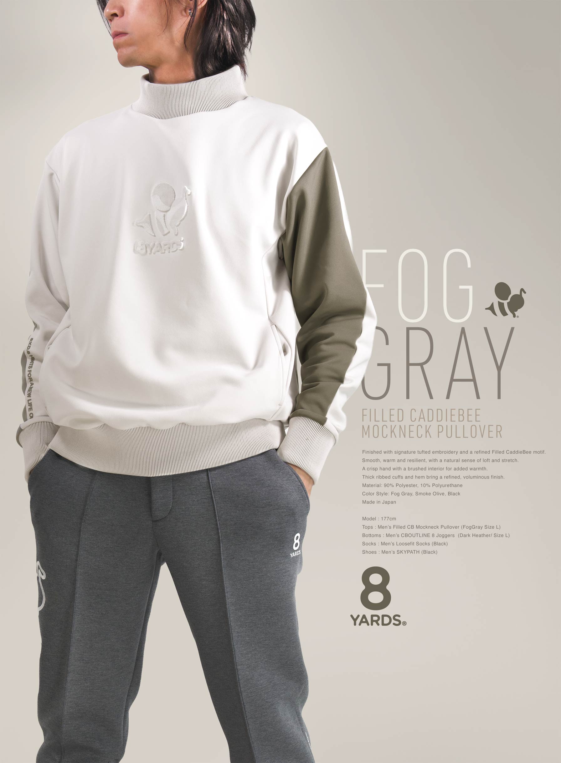 8YARDS | FILLED CB MOCKNECK PULLOVER