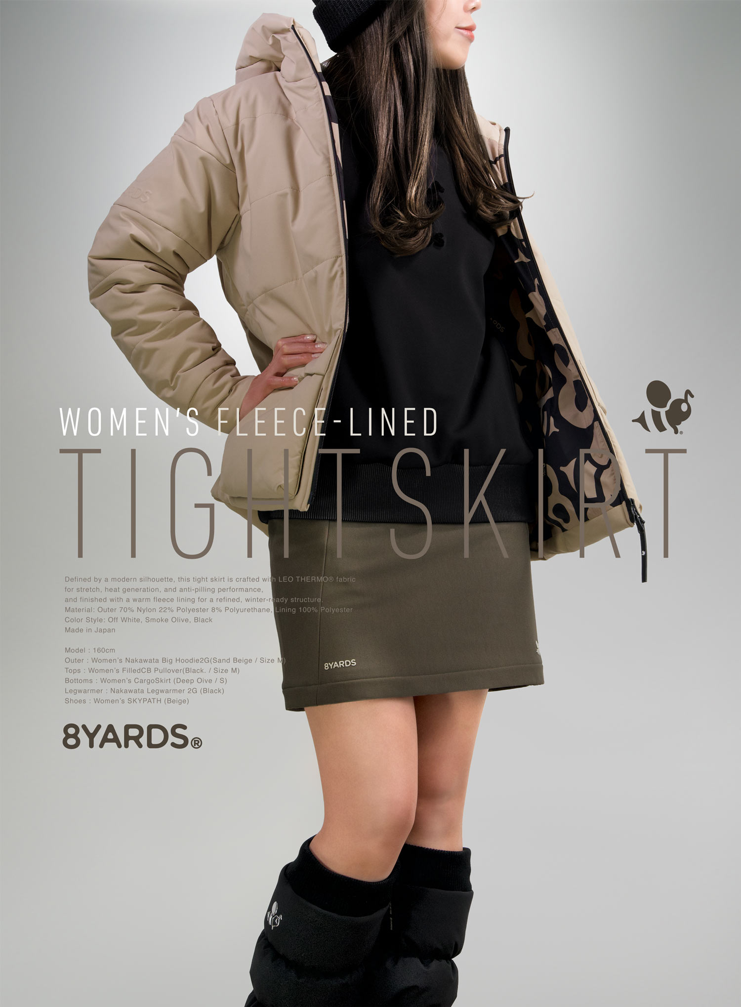 8YARDS | FLEECELINED TIGHT SKIRT