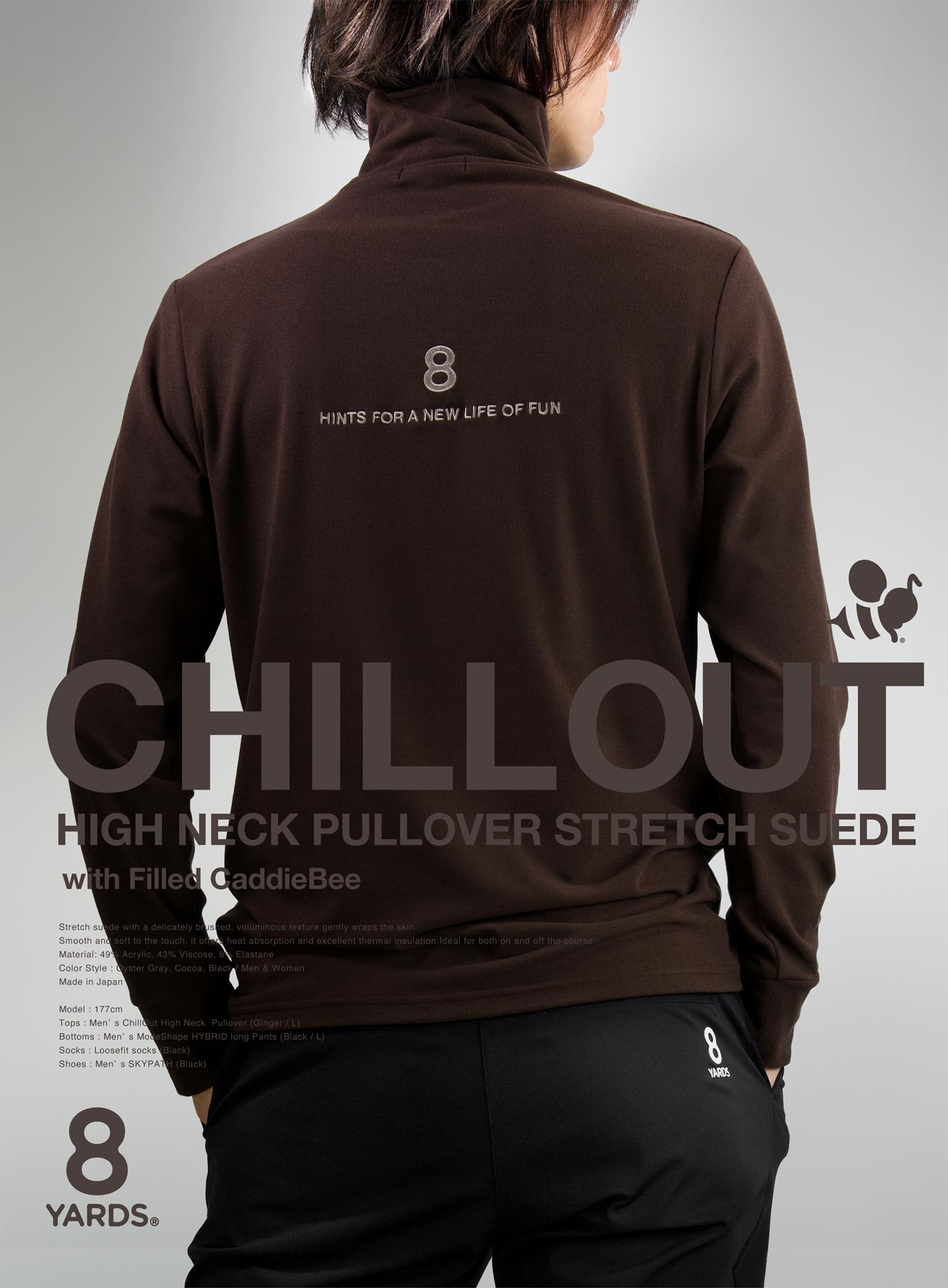 8YARDS | CHILLOUT HIGHNECK PULLOVER