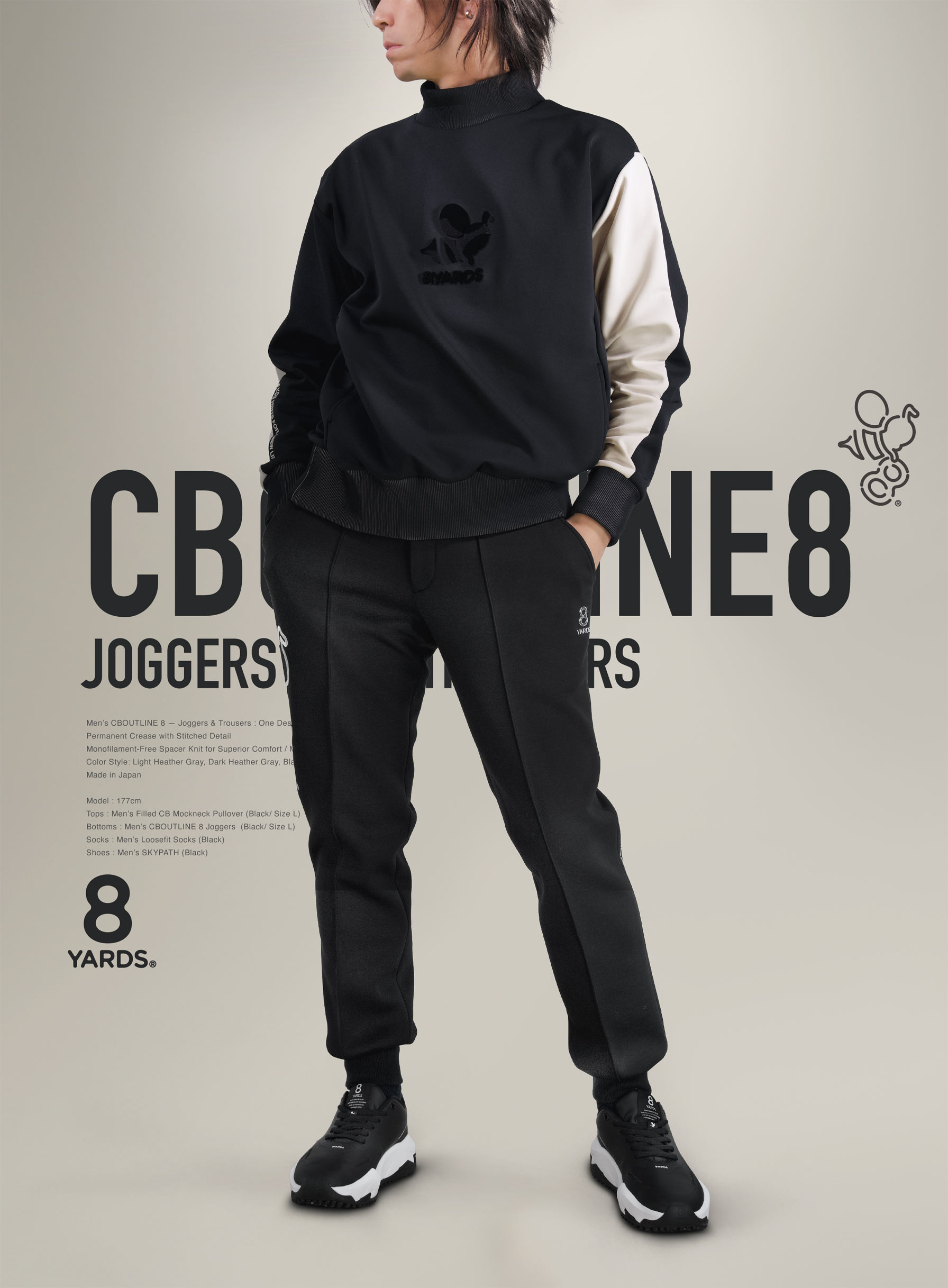 8YARDS | CBOUTLINE8 JOGGERS / TROUSERS
