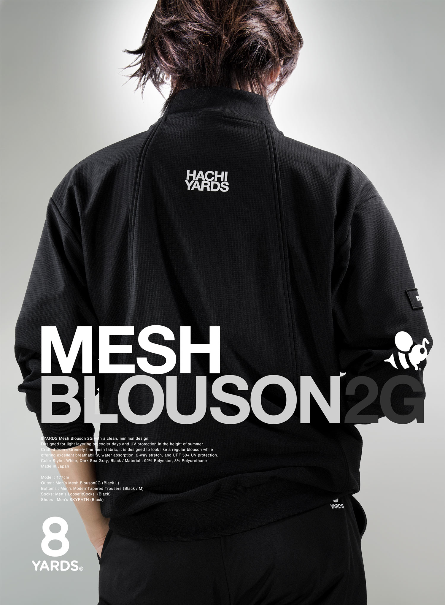 1482 新品タグ付き 定価57000円 UJOH mesh Blouson 8YARDS | MESH BLOUSON 2G