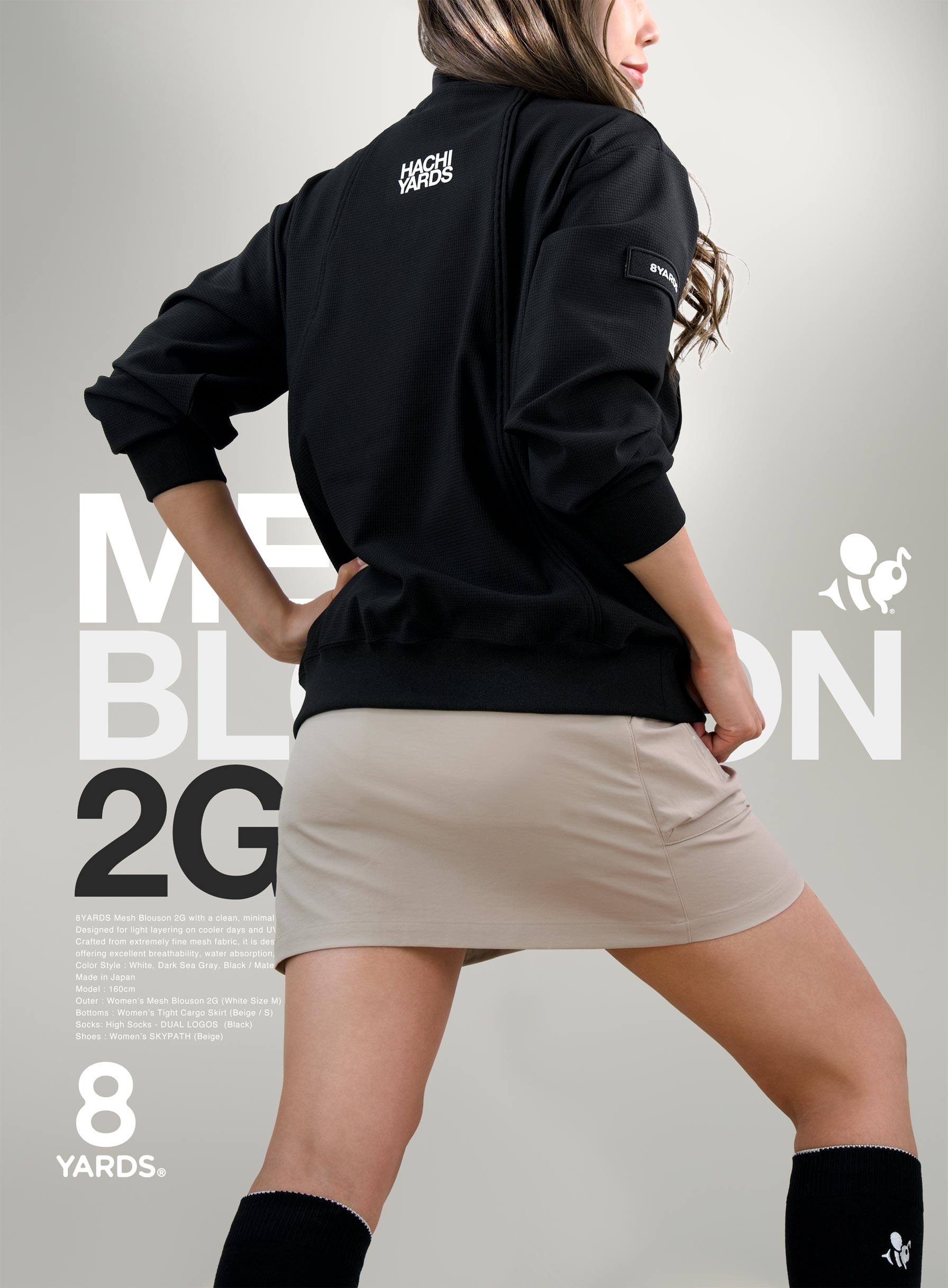 1482 新品タグ付き 定価57000円 UJOH mesh Blouson 8YARDS | MESH BLOUSON 2G
