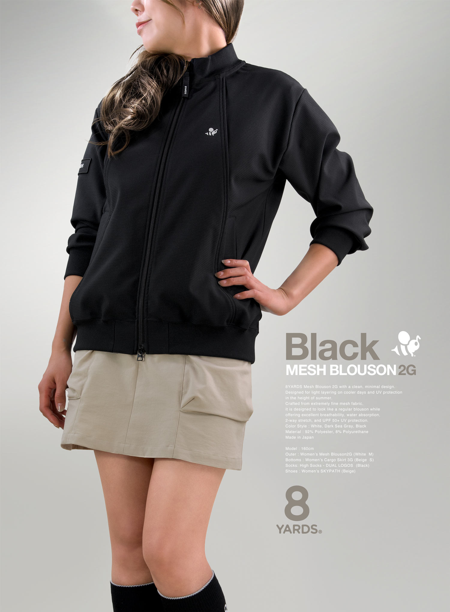 1482 新品タグ付き 定価57000円 UJOH mesh Blouson 8YARDS | MESH BLOUSON 2G