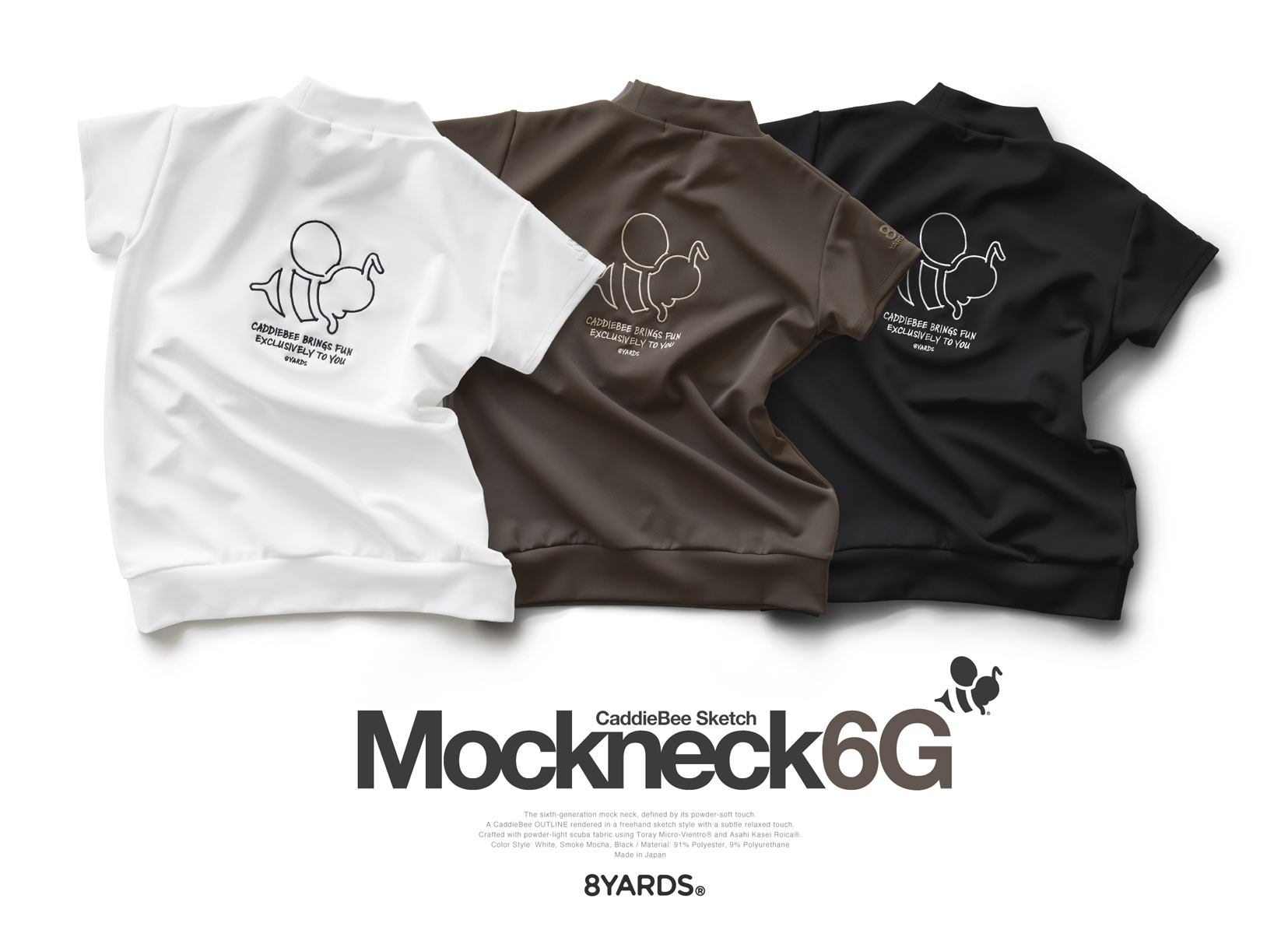 【美品】8YARDS ハチヤーズ メンズ モックネックトレーナー モカ 8YARDS / MockNeck 2G | Latte