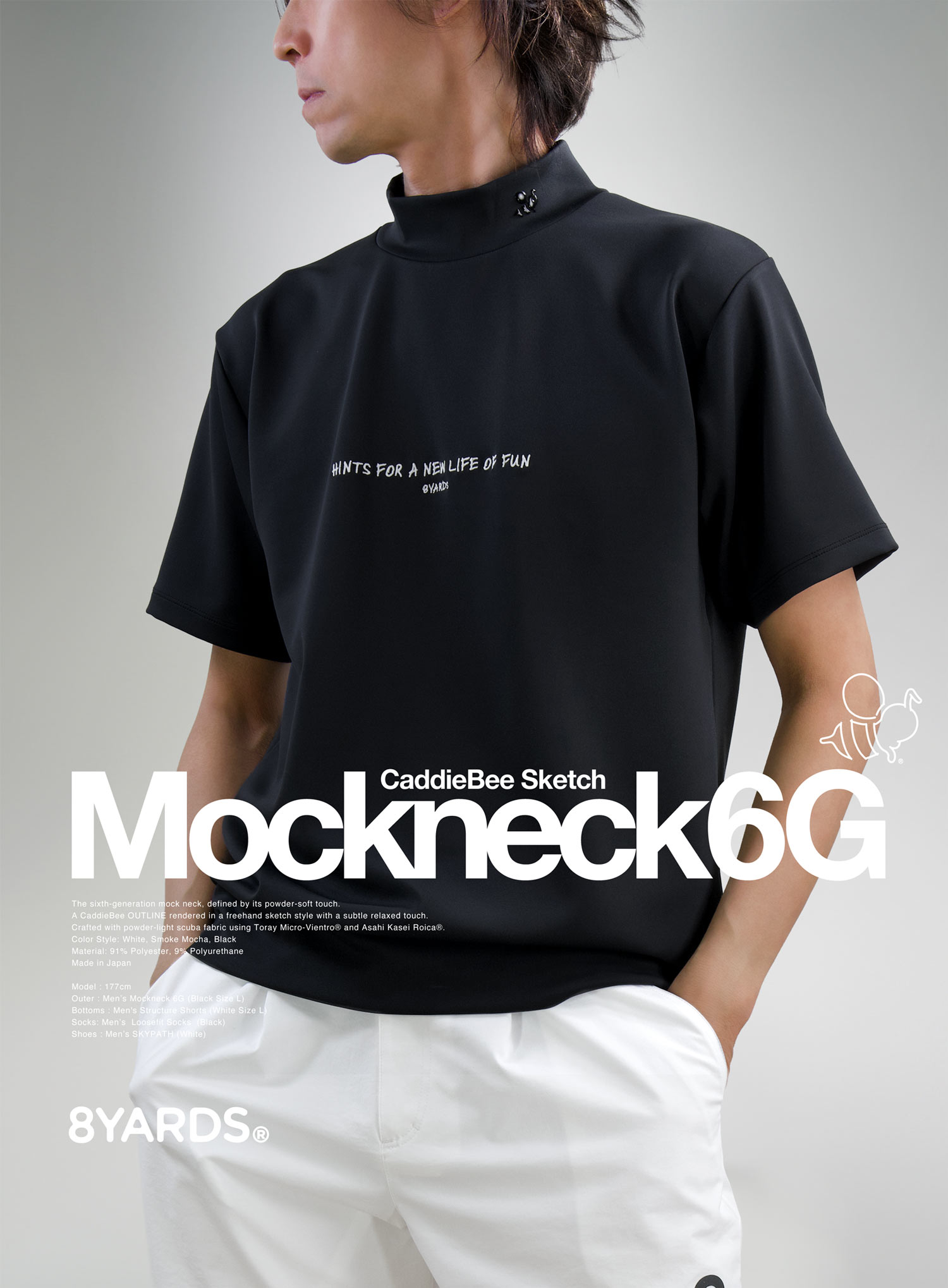 8YARDS | MOCKNECK 6G