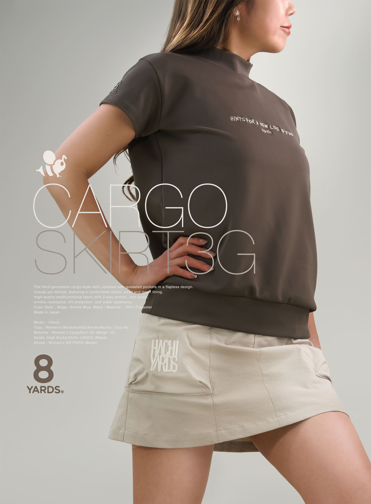 【超美品】8ヤーズ♪ Cargo Skirtポケット付き M ベージュ 8YARDS | CARGO SKIRT 3G