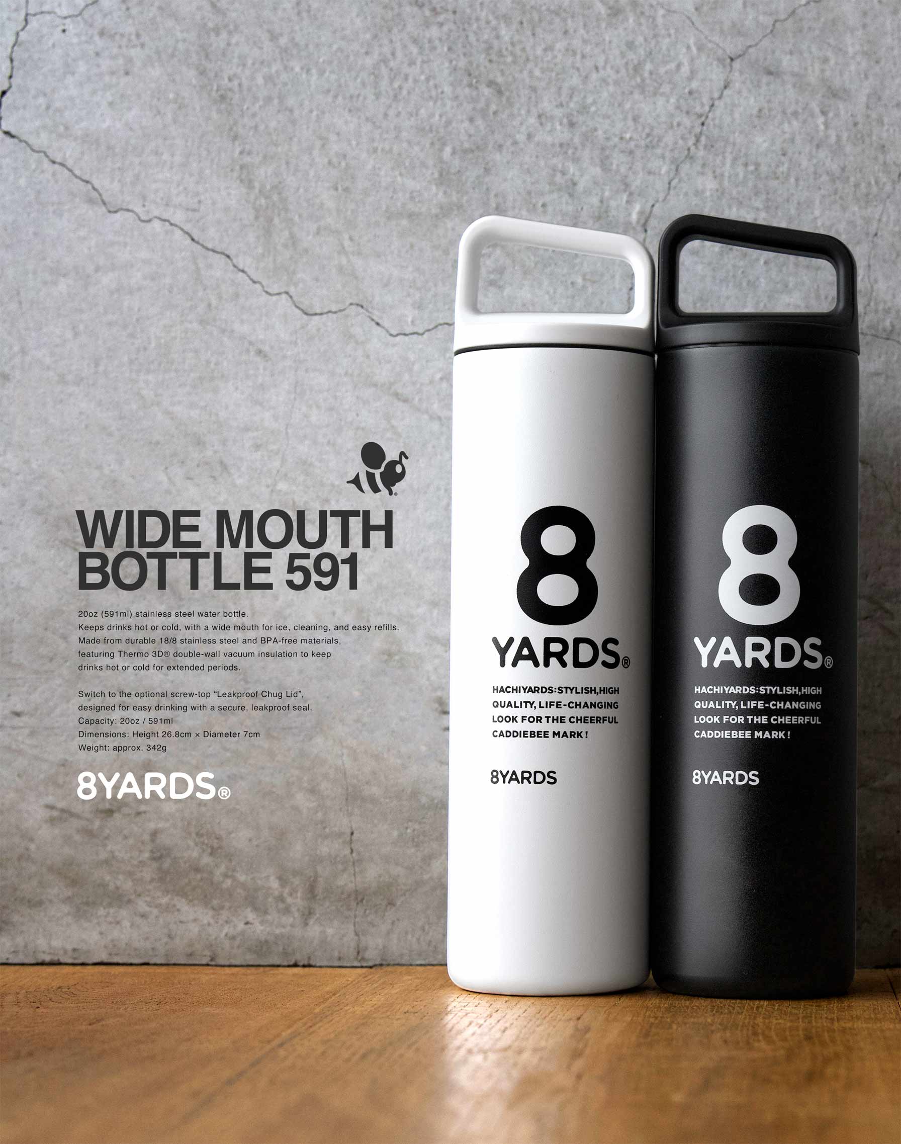8YARDS | DRINKWARE